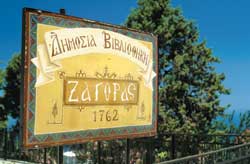 Schild in Zagora